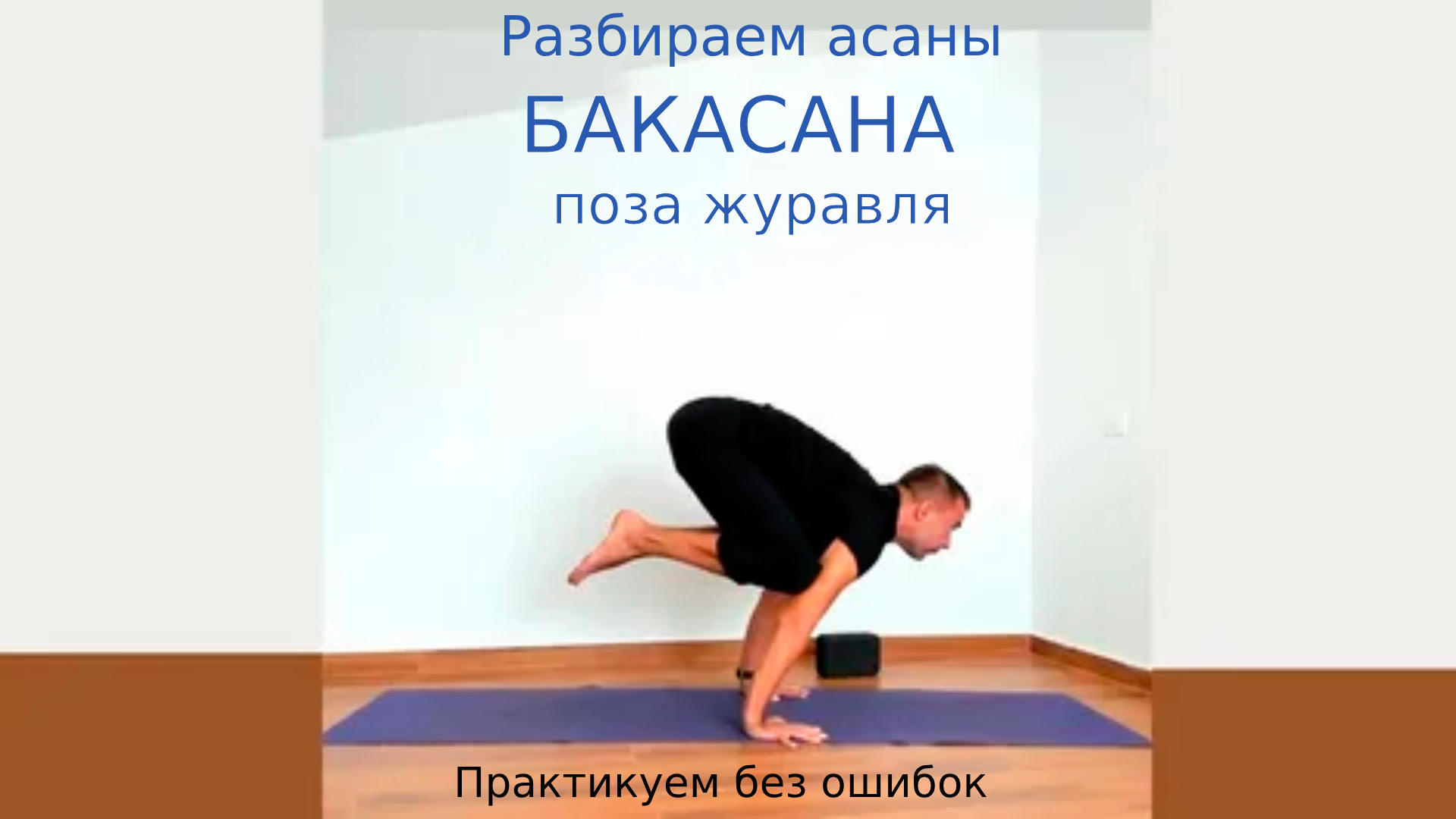 Image title
