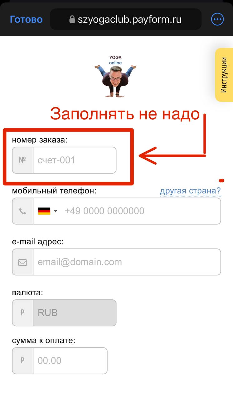 Image title