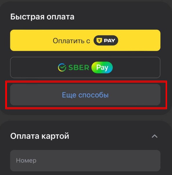 Image title